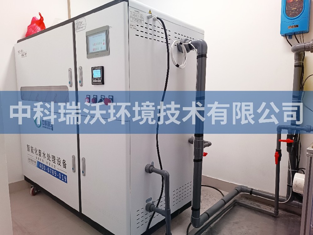 上海市閔行區蓮花路上?？萍季G洲5期實驗室污水處理設備案例