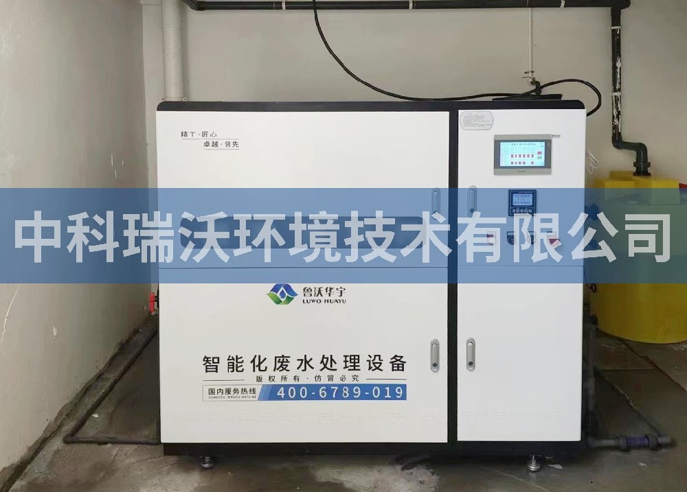 河南省信陽市某檢驗(yàn)檢測(cè)技術(shù)服務(wù)有限公司實(shí)驗(yàn)室污水處理設(shè)備案例