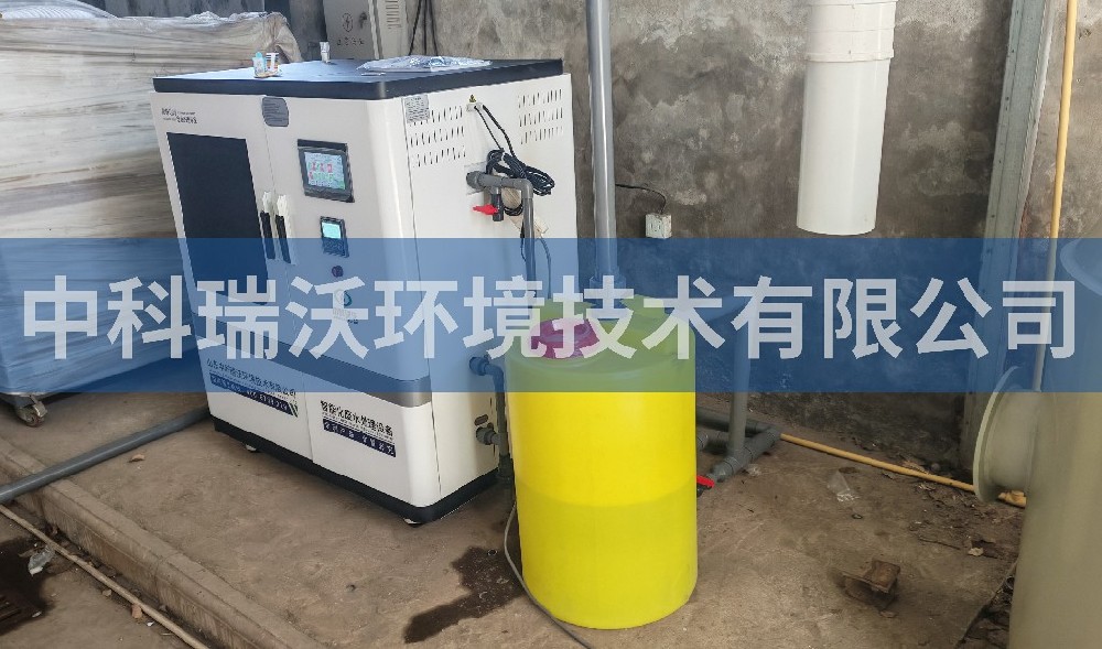 浙江省江山市某生物技術(shù)有限公司實(shí)驗室污水處理設(shè)備案例