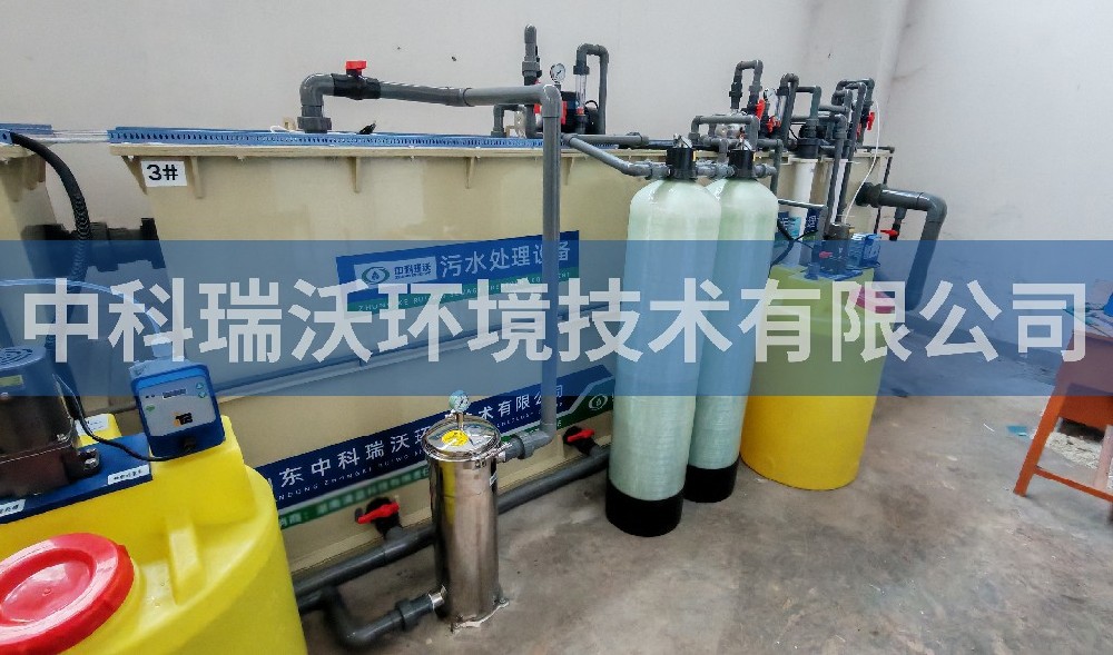 湖南省株洲市職業(yè)技術(shù)學(xué)院實(shí)驗室污水處理設(shè)備案例